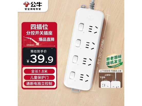 ��ţ�¹���ֿز��� ����ּ۽�39.9Ԫ