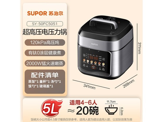 �ղ�������0Ϳ��5L��ѹ�����ػ�380Ԫ