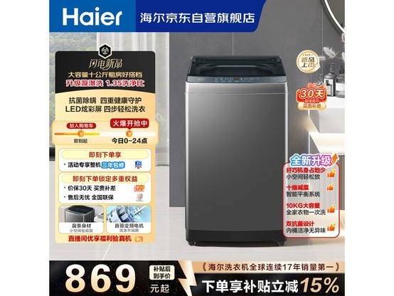 ����10KG��Ƶ����ϴ�»�684Ԫ