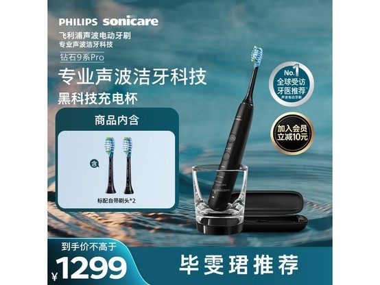 ��������ʯ9Pro������ˢ�ػ�