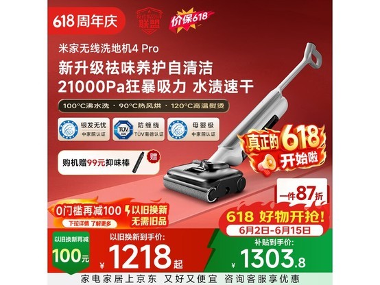 �׼�E301ϴ�ػ�4 Pro��ʱ�ػ�