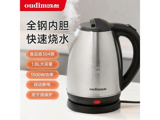ŷ�������ˮ��1.8L��26Ԫ