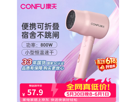 ����KF-3135��ɫ�紵��49.1Ԫ