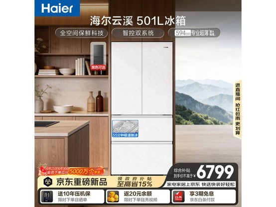 ������Ϫ501L��ʽ�����һ�