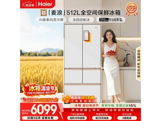 ��������Ultra����512Lֱ��3844Ԫ