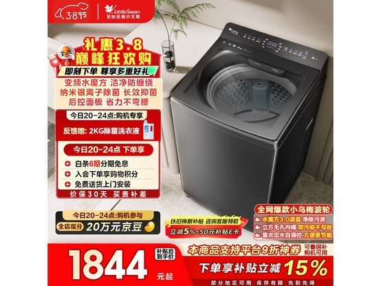 С���ˮħ��ϴ�»�10kg