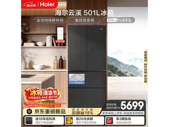 ����501L���侩���ػݣ�����4471Ԫ