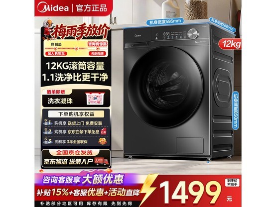 ����12kg��Ͳϴ�»�������������1140Ԫ