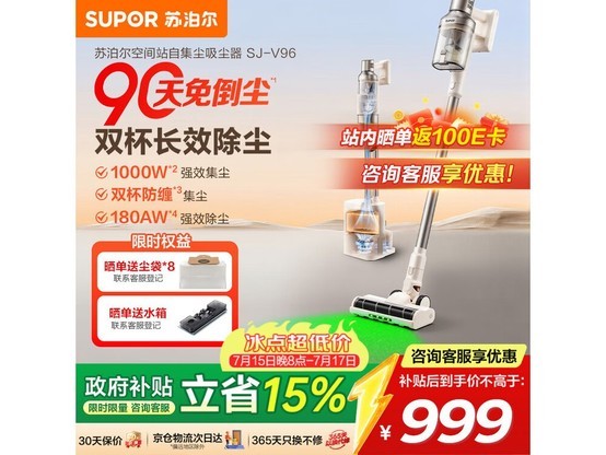 �ղ������������ܼ�����PLUS������503Ԫ