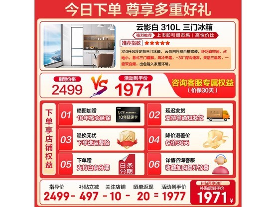 ����̫��310L�������ֱ��627Ԫ
