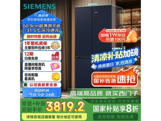 497ʮű Żݼ3519Ԫ