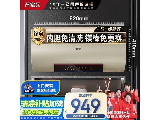 50ˮD60-FW3Sʱػ719Ԫ