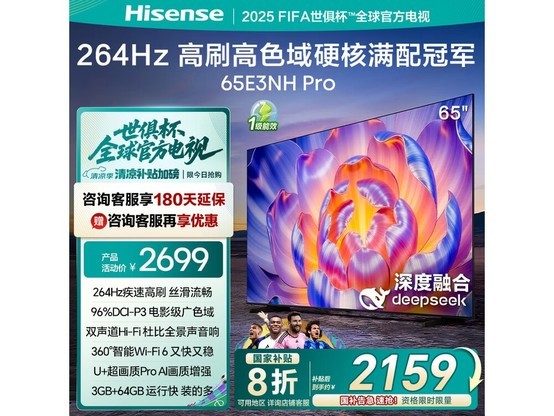 65E3NH - PRO 65Ӣ4KӾ1919Ԫ