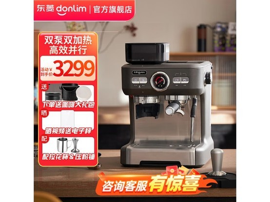 DL-5700DԶȻѽңػ3299Ԫ