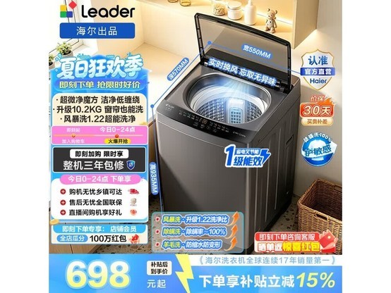 Leader�����Ǽҳ���ϴ����ϴ�»�