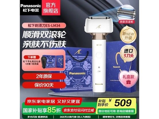 ����ES-LM34���뵶405Ԫ