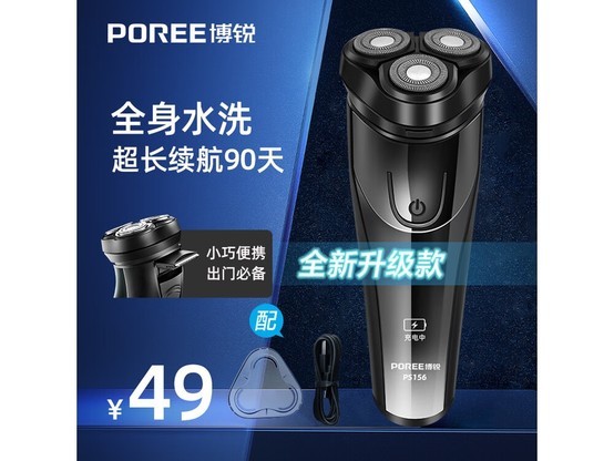 �ɿƲ���PS156�綯�κ���������42.33Ԫ