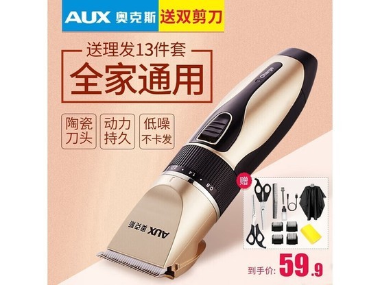 �¿�˹A5�綯��������������58.9Ԫ