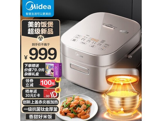 ����4L����̿��IH�緹�Ҿ����ػ�