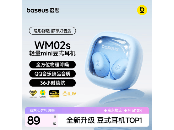 ��˼WM02s˯��AI�������