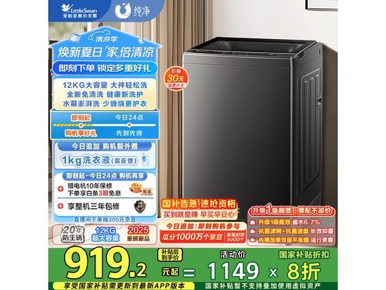 СTB12 - 1809Tϴ»ּ891Ԫ