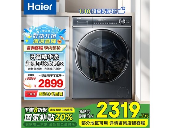 Ͳϴ»XQG100-BD14376LU1ϴһʡռ䣬2319Ԫ