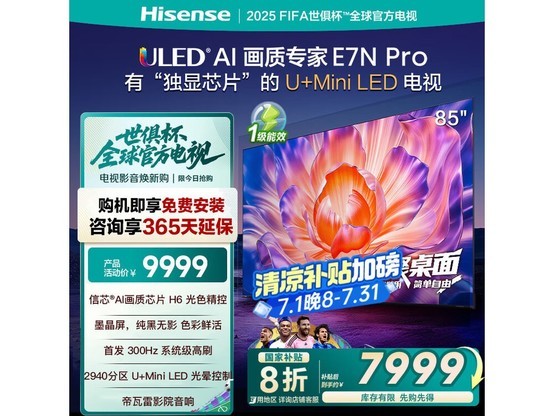 85E7N - PROӴԭ9999Ԫ7359Ԫ