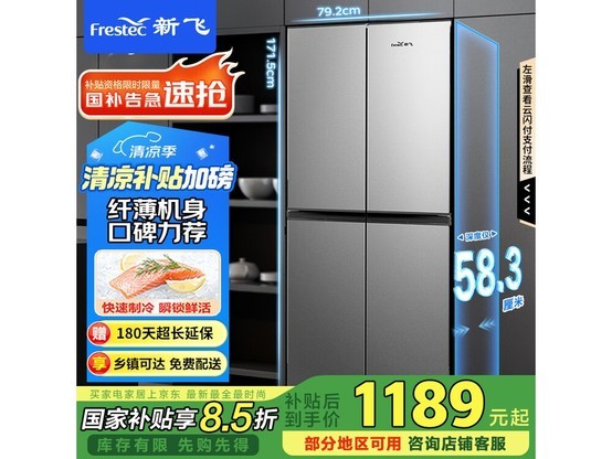 Frestec·382Lֱʮֱʱػ1167Ԫ