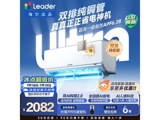 Leaderͳ˧1.5ƥ��һ���յ�