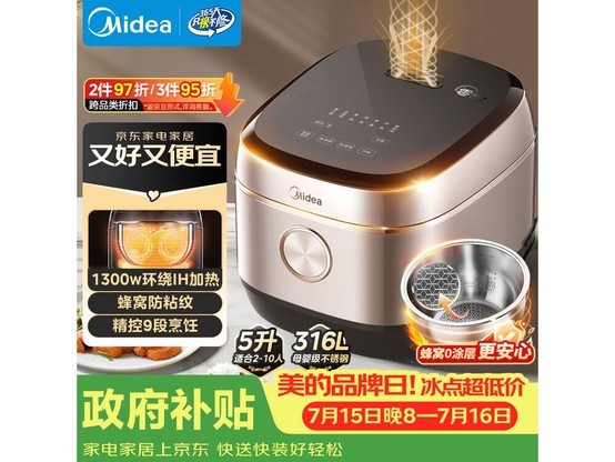 ������Ϳ��緹��5L�ػ�