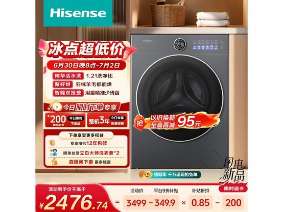���Ŵ󱡺�ϴ��һ���2294Ԫ