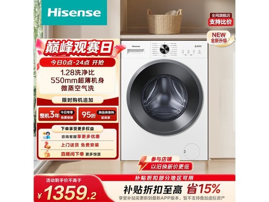 ����WD100A1Sϴ��һ�����ʱ�ػ�