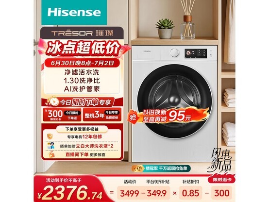 �����޻���WF100E5QPϴ�»���ʱ�ػ�