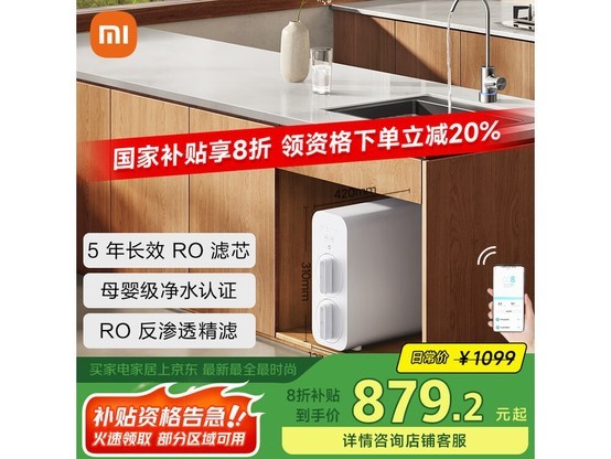 ׼MIJIAˮN1 MR872 800GŻݼ875Ԫ