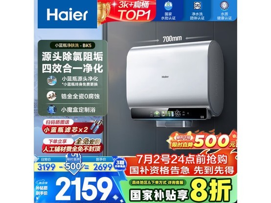 60LˮֵŻݵ2070Ԫ