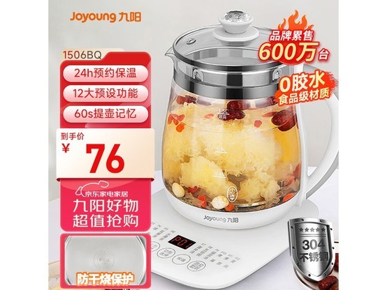DGD1506BQ 1.5LŻݼ58.4Ԫ