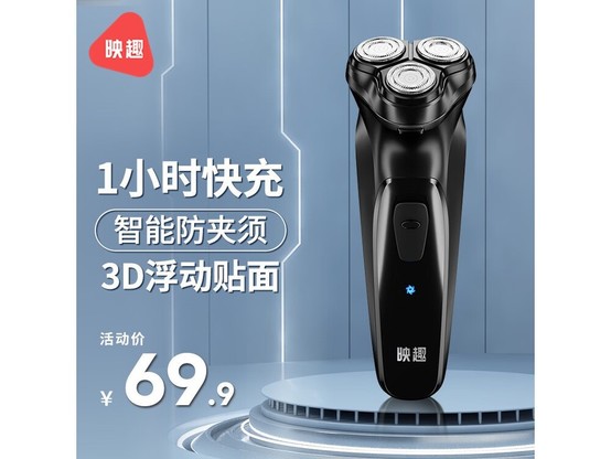 ENCHENӳȤBlackStone-C綯뵶ҹʱػ29.9Ԫ