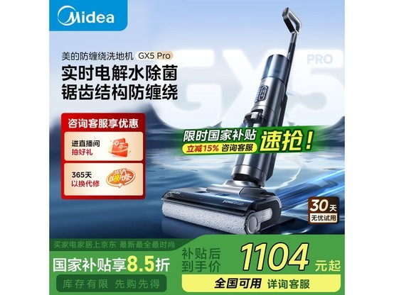 GX5 Proʱػ1031Ԫ