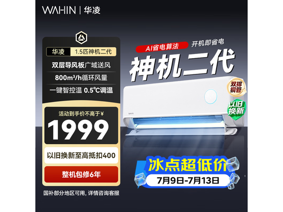 �����������1.5ƥ�յ�ֱ��522Ԫ