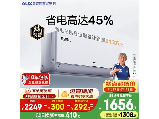 �¿�˹ʡ����Pro�յ������ֵ���1605Ԫ