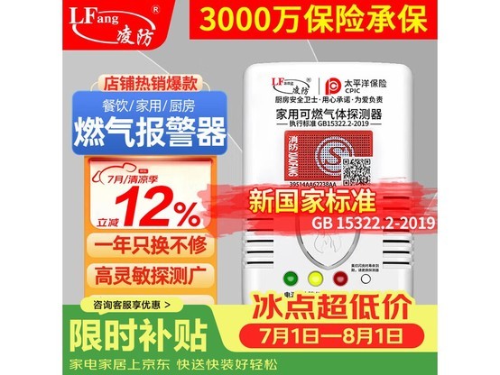 ���LF-G55ȼ��������ֱ��12%