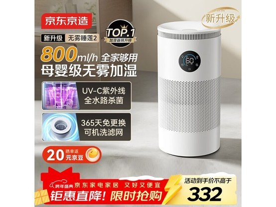 ��������˯��6Lɱ����ʪ���ػ�299Ԫ