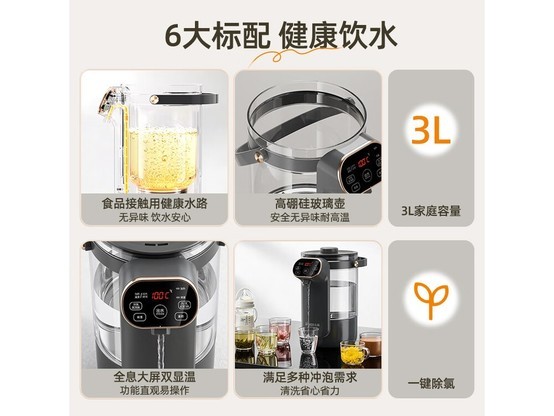 ־�ߺ��µ���ˮƿRC-K30A�ػ�
