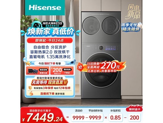 ���Ŵ󱡺�2ϴ��һ�������6059Ԫ