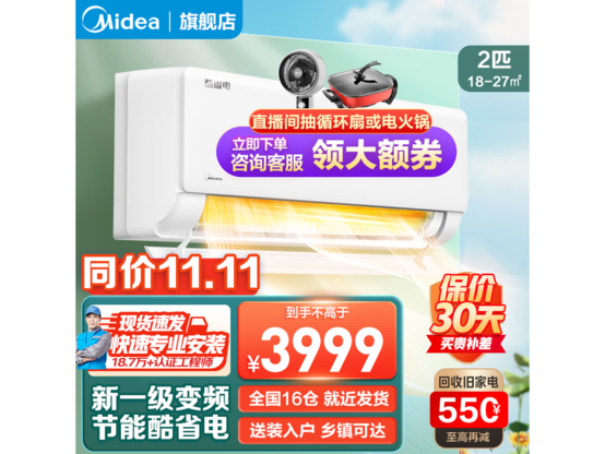 ����2ƥ��ʡ��յ������ֵ���2391Ԫ