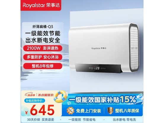 ���´�40L�����־�����ˮ��