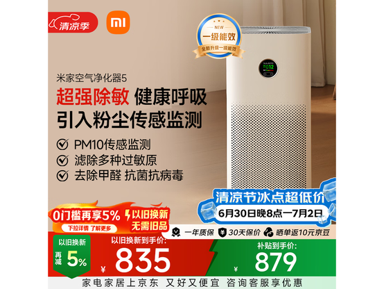 �׼ҿ��������� 5 �����Żݣ����� 563.91 Ԫ