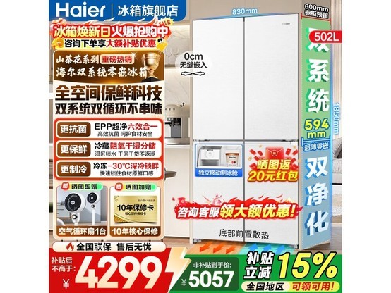 ����502L���䳬����Ƕ�����ֵ���4082Ԫ