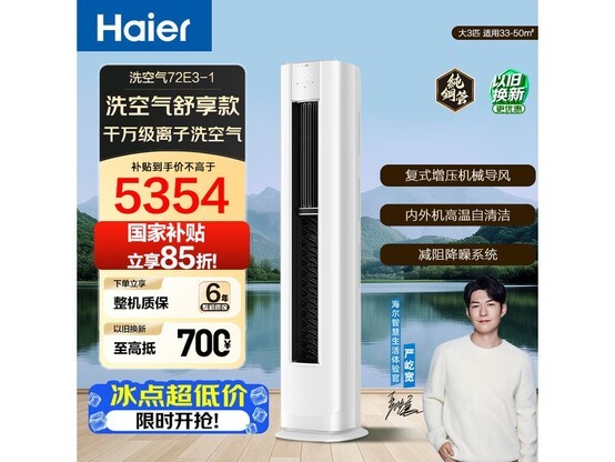 ����3ƥϴ�����յ������ֵ���4824Ԫ