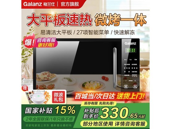 ΢¯G70F20CN1L-DG(B0)ʱػ369Ԫ